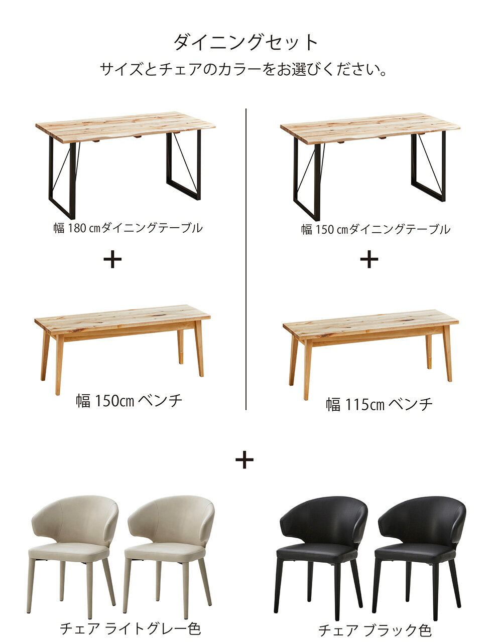 【B.F.限定10%OFFクーポン配布中!!】ダイニングセット ダイニングテーブル 180 150 バーチ無垢 無垢材 テーブル チェア バーチ 北欧 4人掛け 4人用 食卓テーブル 家族 木製 レザー スチール モダン シンプル おしゃれ 送料無料 [3]