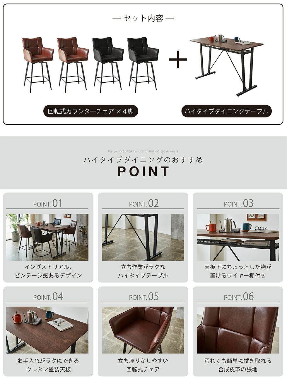 【マラソン期間中10%OFFクーポン発行】ダイニングセット ハイタイプ ダイニングテーブル チェア 150 北欧 4人掛け 4人用 5点セット カウンターテーブル カウンターチェア バーテーブル バーチェア モダン シンプル おしゃれ DT6110 DC7175 送料無料 [2]