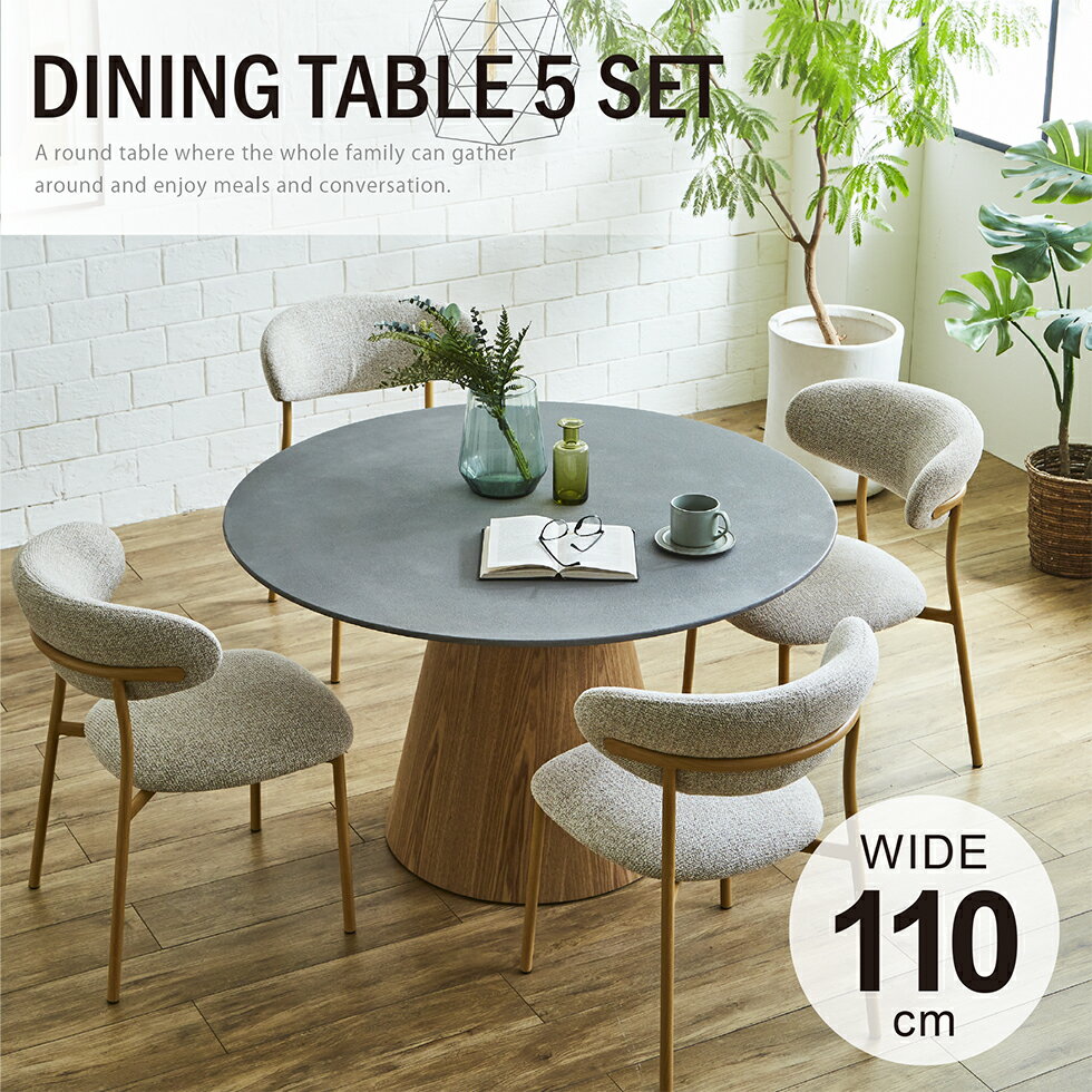 �ڥޥ饽�����10��OFF�����ݥ����ۡۡڳ�����Ω�աۥ����˥󥰥��å� �����˥󥰥ơ��֥륻�å� 5�����å� 4�ͳݤ� �ݥơ��֥� 110 �߷� �߷� ���� ��...