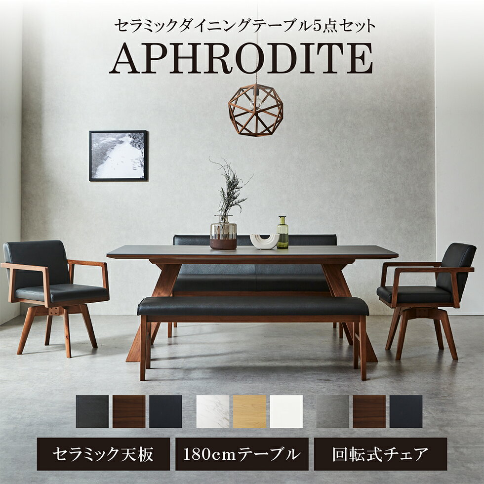 楽天市場】シギヤマ家具(ダイニングセット|インテリア・寝具 楽天市場】シギヤマ家具(ダイニングセット|インテリア・寝具