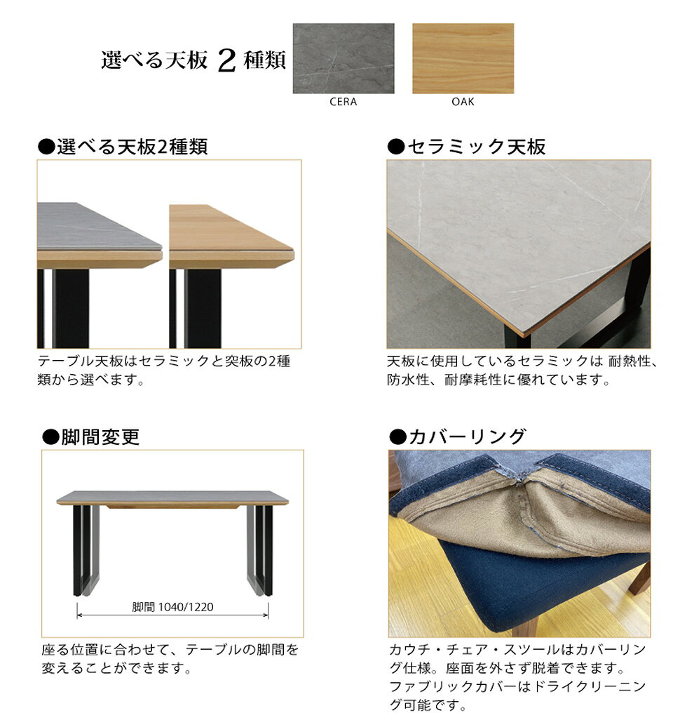 【マラソン期間中10%OFFクーポン配布】【開梱組立付】 ダイニングテーブル 単品 テーブル 150 セラミック オーク 突板 無垢 北欧 家族 木製 グレー ナチュラル シンプル おしゃれ レナート シギヤマ 送料無料 [2]