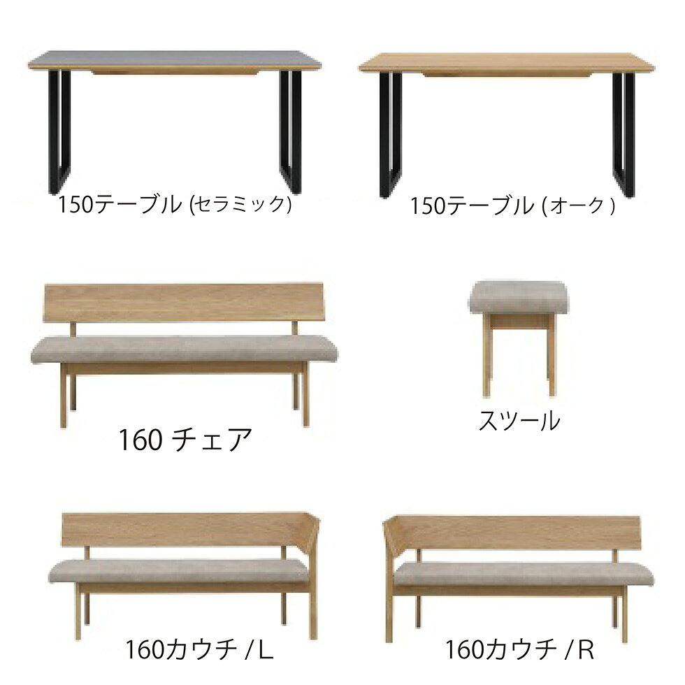 【マラソン期間中10%OFFクーポン配布】【開梱組立付】 ダイニングテーブル 単品 テーブル 150 セラミック オーク 突板 無垢 北欧 家族 木製 グレー ナチュラル シンプル おしゃれ レナート シギヤマ 送料無料 [3]