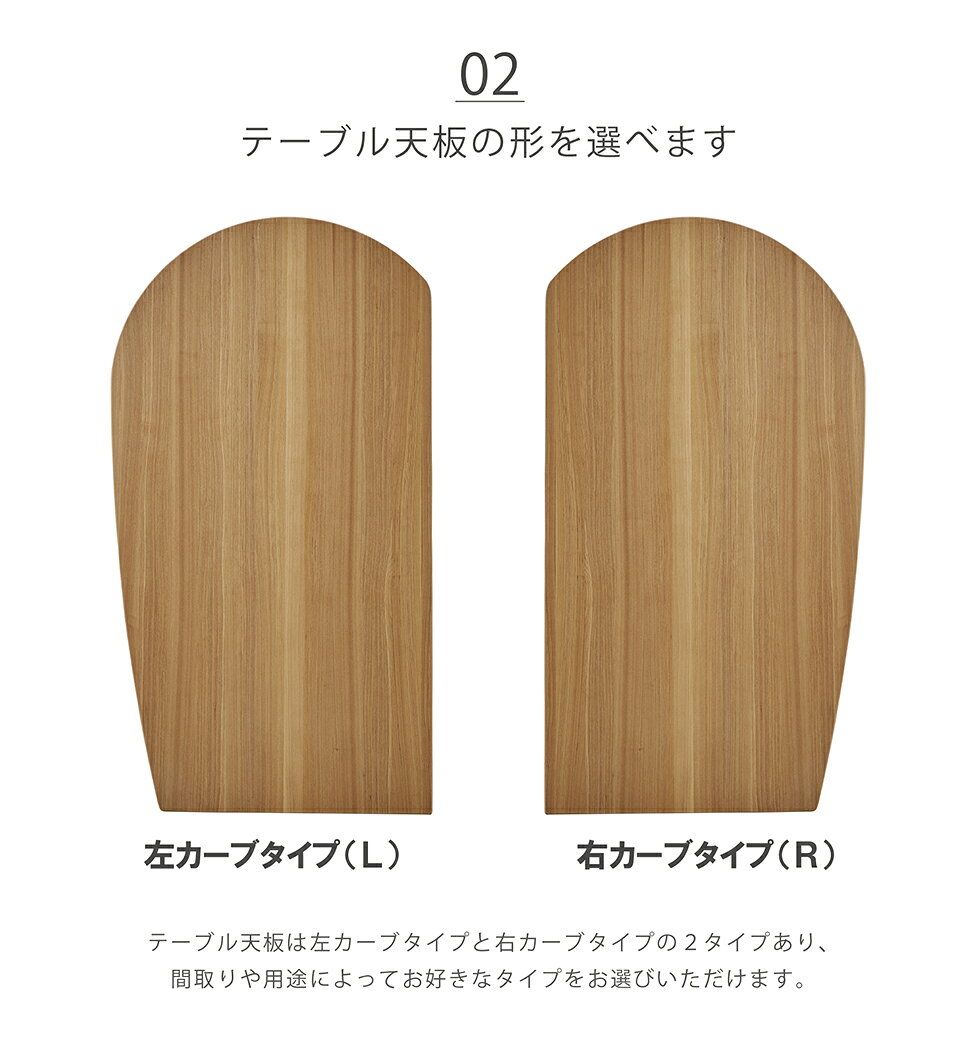 【マラソン限定★10%OFFクーポン発行】ダイニングセット ダイニングテーブル 140 チェア 回転式 回転チェア ベンチ タモ 無垢 北欧 4人掛け 4人用 家族 木製 ナチュラル モダン 和風 和モダン シンプル おしゃれ 送料無料 [3]