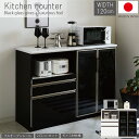 【マラソン限定10%OFFクーポン発行】【開梱設置付】キッチンカウンター 120 日本製 北欧 キッチン収納 フルオープンレール 国産アルミ枠 モイス材 コンセ...
