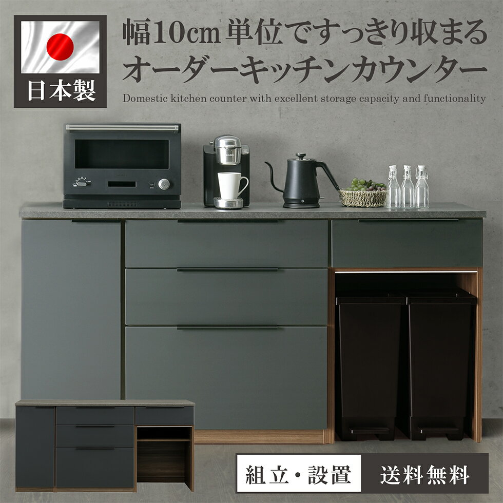 楽天市場】130cm(キッチンカウンター・カウンターワゴン 楽天市場】130cm(キッチンカウンター・カウンターワゴン