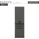 【6/4 20時〜4時間限定2,000円OFFクーポン】キッチンボード 60 完成品 ダイニングボード カウンター キッチン収納 レンジボード 棚 おしゃれ 一...