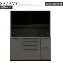 【6/4 20時〜4時間限定2,000円OFFクーポン】キッチンボード 160 完成品 ダイニングボード カウンター キッチン収納 棚 作業台 おしゃれ レンジ...