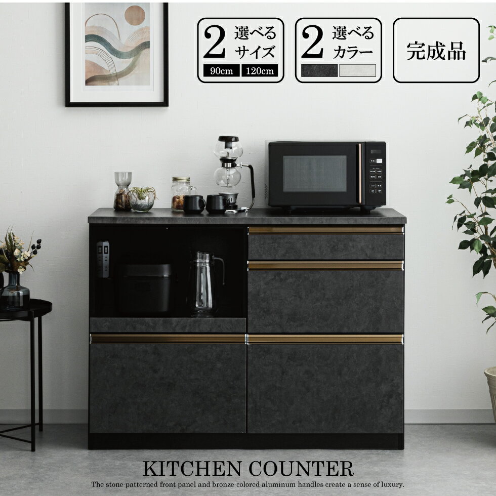 ���紶�պס�10��OFF�����ݥ����ۡۡڳ��������աۥ��å��󥫥��󥿡� 120 90 �̲� ���å����Ǽ ���̲��� �ֻ��ڤ� ���졼 �ۥ磻�� ���󥻥�� ����...