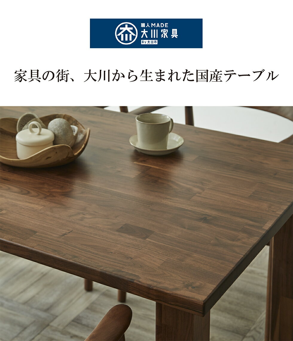 【納期約2週間】国産 ダイニングテーブル サイ...の紹介画像2