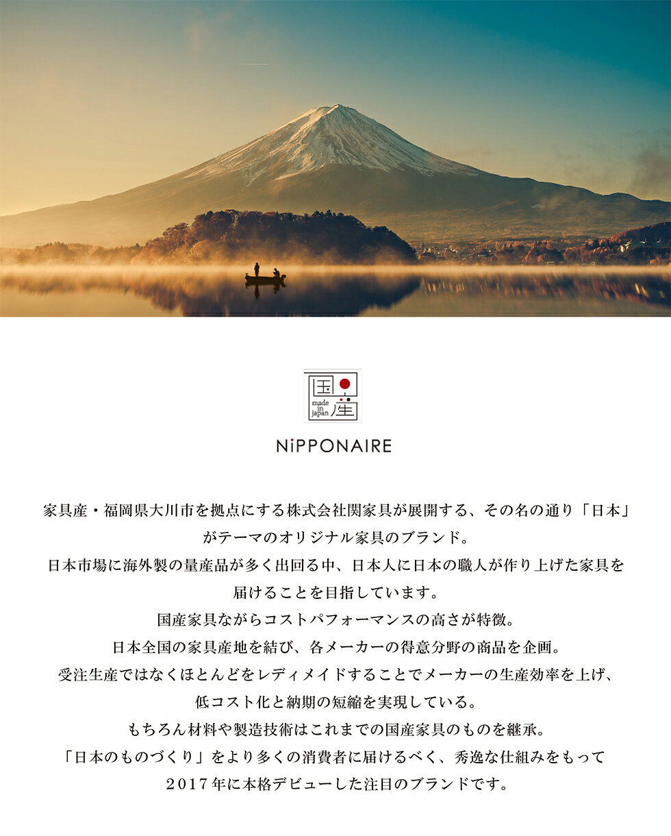ダイニングテーブル 200 無垢 無垢材 日本製 国産 オーバル ヴィンテージ テーブル ダイニング 食卓テーブル 木製 天然木 チェリー オイル塗装 ウレタン塗装 セミオーダー 受注生産 ヴィント ニッポネア 関家具 送料無料 [2]