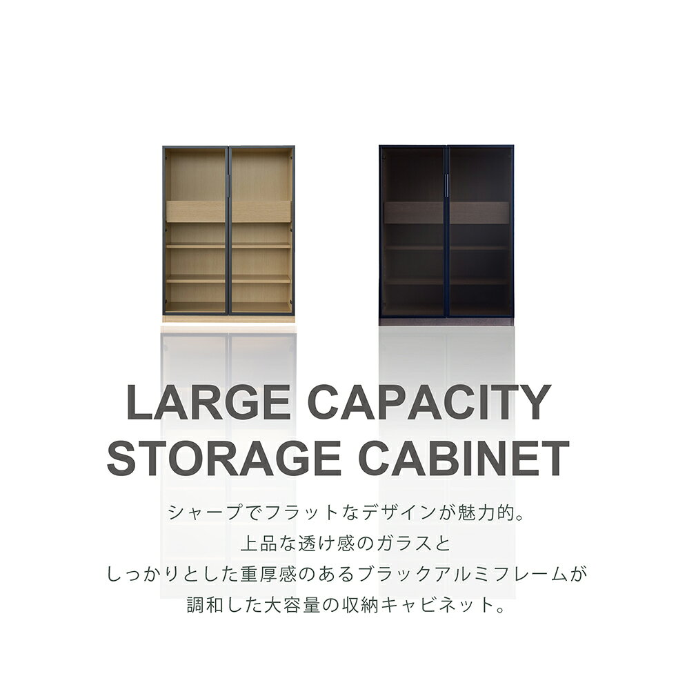 【マラソン期間中10％OFFクーポン配布!!】キャビネット ガラスキャビネット 90cm 1...