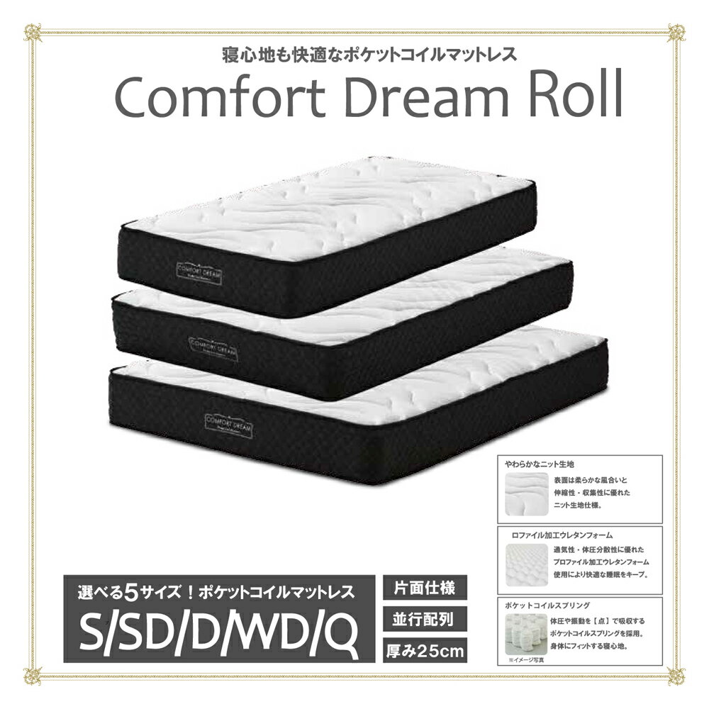 【2日間限定1,000円OFFクーポン発行】マットレス シングル セミ...(3.0)