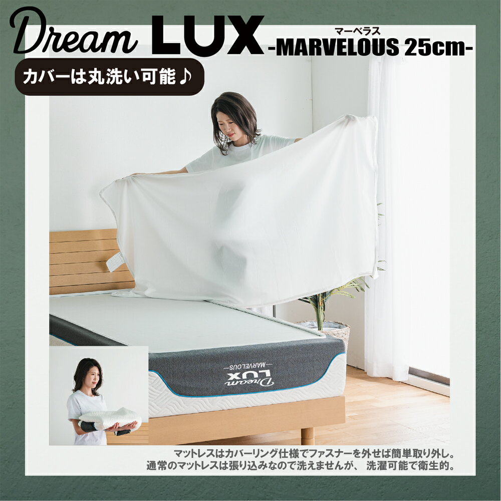 【マラソン期間中10％OFFクーポン配布!!】マットレス シングル セミダブル ダブル ノンコイル 厚さ25cm ベッドマットレス ベッドマット シングルマットレス セミダブルマットレス ダブルマットレス カバーリング 5ゾーン S SD D 圧縮 新生活 送料無料 3