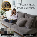 ソファー 3人掛け 北欧 コーデュロイ ごろ寝 あぐら ゆったり アームレスト ソファ ワイド ローソファ ソファーベッド グレー 天然木 三人掛け 二人掛け ブラウン ベージュ ブラック ロータイプ ローソファー 脚付き 肘なし 通気性 耐久性 ドライクリーニング可能
