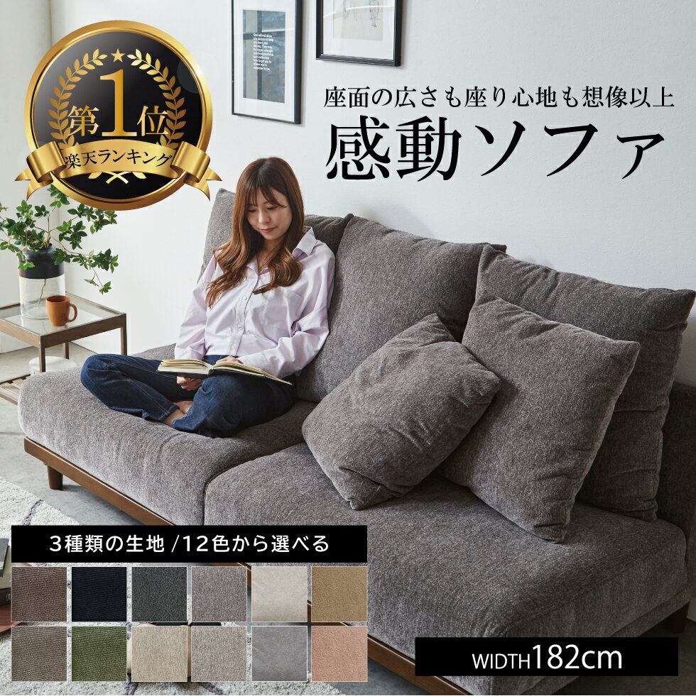ソファー 2人掛け 3人掛け 北欧 撥水 傷に強い コーデュロイ ごろ寝 あぐら グレー...