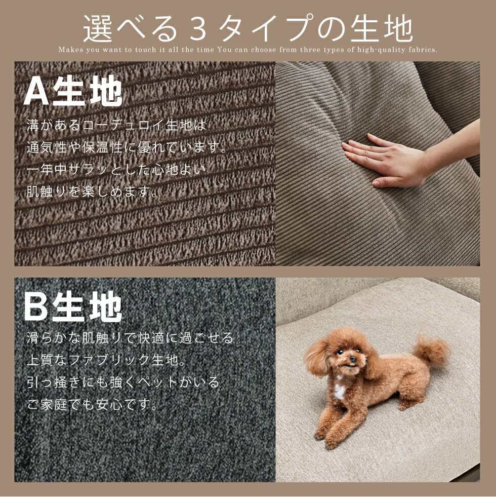 ソファー 2人掛け 3人掛け 北欧 撥水 傷に強い コーデュロイ ごろ寝 あぐら グレージュ グレー ゆったり アームレスト ソファ ワイド ローソファ ソファーベッド グレー 天然木 二人掛け ブラウン ベージュ ブラック ロータイプ ローソファー 脚付き 肘なし カバーリング