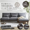 【3日間限定★10%OFFクーポン発行】【開梱設置付】ソファー l字 ローソファ ファブリック ソファ アームレス 3人掛け おしゃれ カバーリング グレー 布...