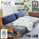 【最大50%OFF★スーパーSALE】ソファ ソファベッド ソファー ごろ寝ソファ 完成品 180cm 180 幅180 3人掛け 3人 3P 三人掛 スライド...
