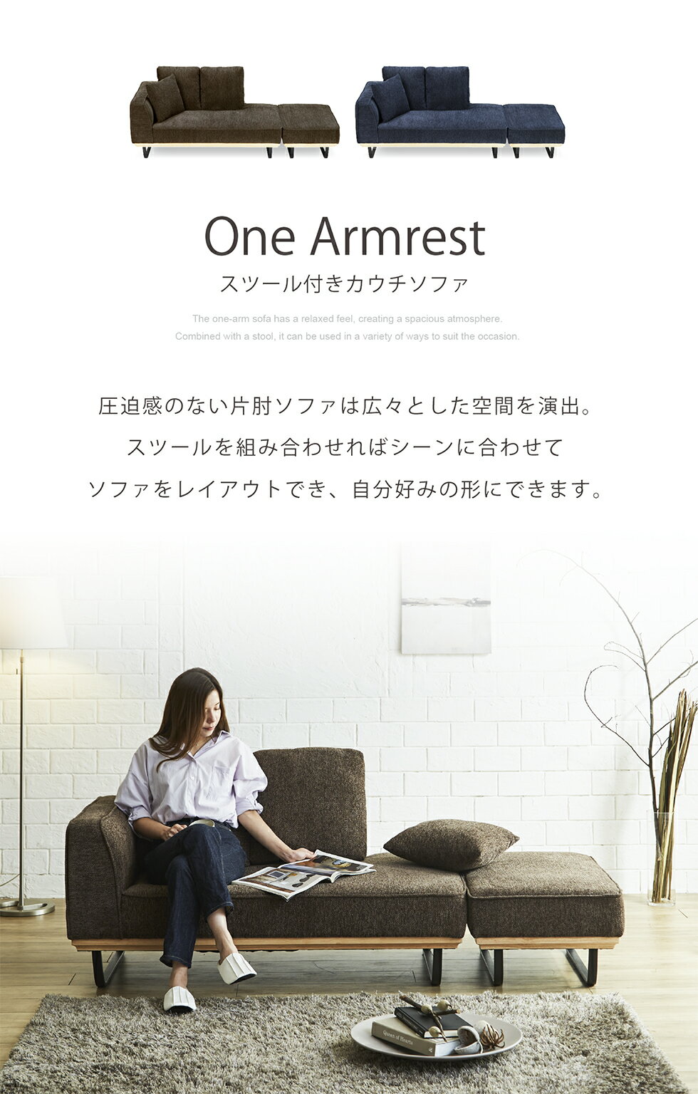 【8/17まで★ポイント10倍!!】ソファー ソファ カウチソファ ソファベッド 2人掛け 3人掛け 幅187cm コンパクト 片肘 座面広い アームレスト 北欧 オットマン スツール おしゃれ ファブリック 布 二人掛け 三人掛け ローバック 送料無料