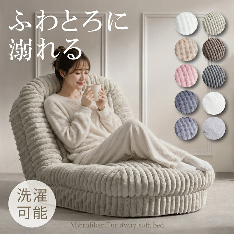 (38,664円→12,000円)コンパクトソファー 楽天市場】座椅子 コンパクト（サイズ（ソファ）1 ～ 1.5人掛け