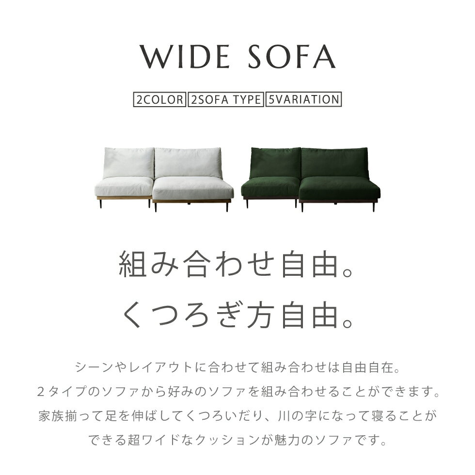 【開梱設置付】ソファー 3人掛け 北欧 ごろ寝...の紹介画像2