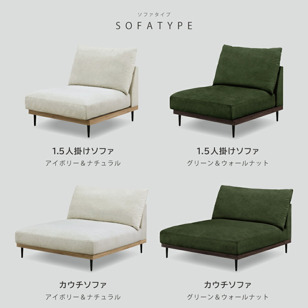 【開梱設置付】ソファー 3人掛け 北欧 ごろ寝...の紹介画像3