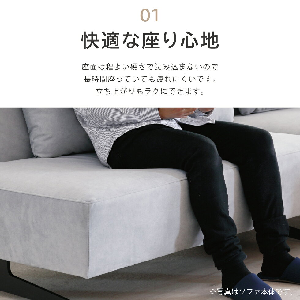 【B.F.限定10%OFFクーポン配布中!!】スツール ソファー ソファ 1人掛け 撥水 傷に強い ソファーベッド L字 l字 カウチソファ コーナーソファ コンパクト グレー ブルー ファブリック 1人用 モダン おしゃれ シギヤマ 送料無料 [2]