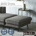 【マラソン限定★10%OFFクーポン発行】ソファ スツール 1人掛け ソファーベッド ソファベッド L字 l字 カウチソファ コーナーソファ 肘なし コンパクト...