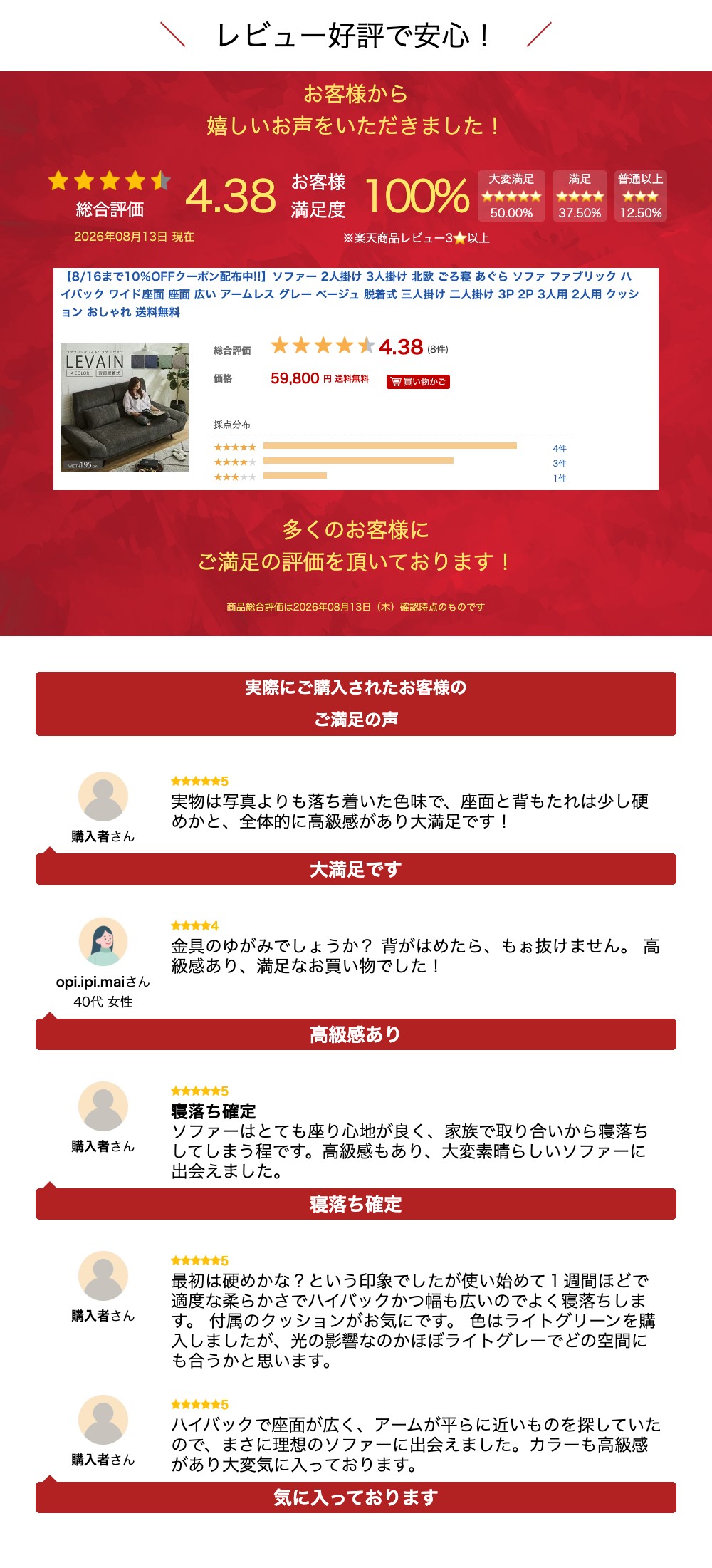 ソファー 2人掛け 3人掛け 北欧 ごろ寝 あぐら ソファ ファブリック ハイバック ワイド座面 座面 広い アームレス グレー ベージュ 脱着式 三人掛け 二人掛け 3P 2P 3人用 2人用 クッション おしゃれ 送料無料