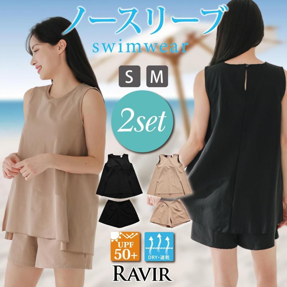 【ブラックフライデーx15％OFFクーポン】ラッシュガード レディース 水着素材 体型カバー UVカット UPF50+ 紫外線対策 日焼け対策 ノースリーブ ハーフパンツ
