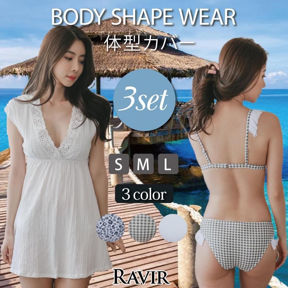【ブラックフライデーx15％OFFクーポン】水着 レディース 体型カバー ビキニ ワンピース 3点セット 女性用水着 三角ブラ レース