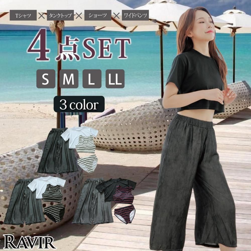 【ブラックフライデーx15％OFFクーポン】水着 レディース 体型カバー タンキニ 4点セット 女性用水着 ワイドパンツ