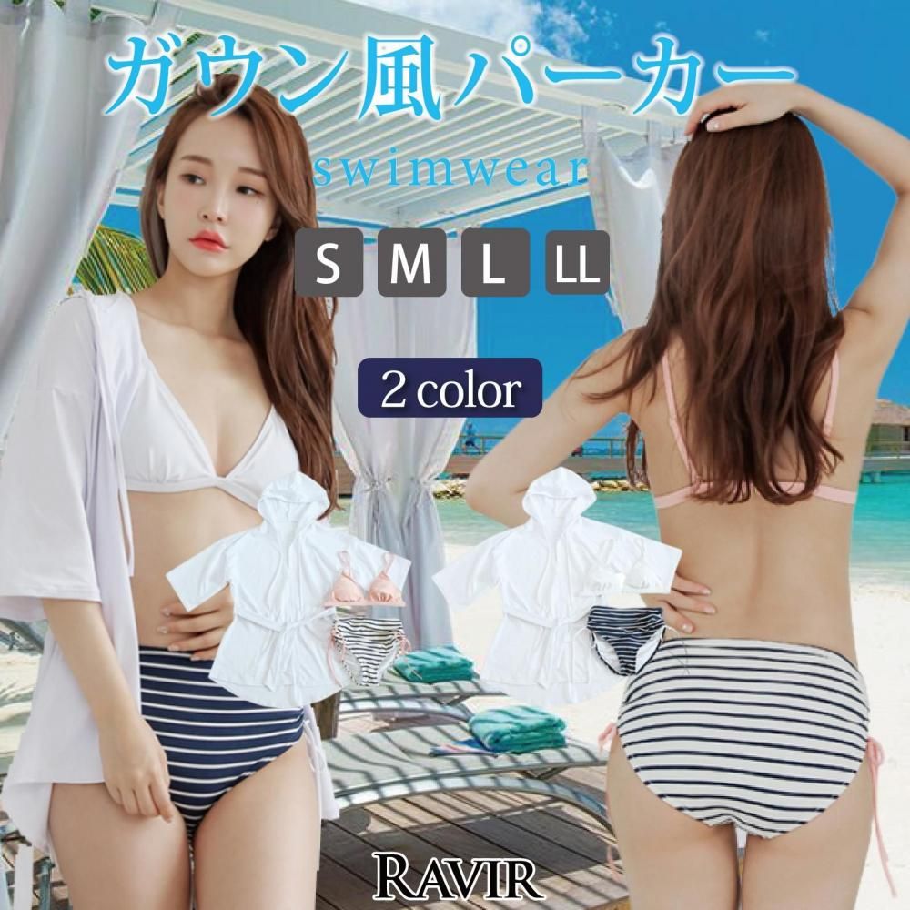 【ブラックフライデーx15％OFFクーポン】水着 レディース 体型カバー ビキニ 3点セット 女性用水着 シンプル シャーリング ハイウエスト フード