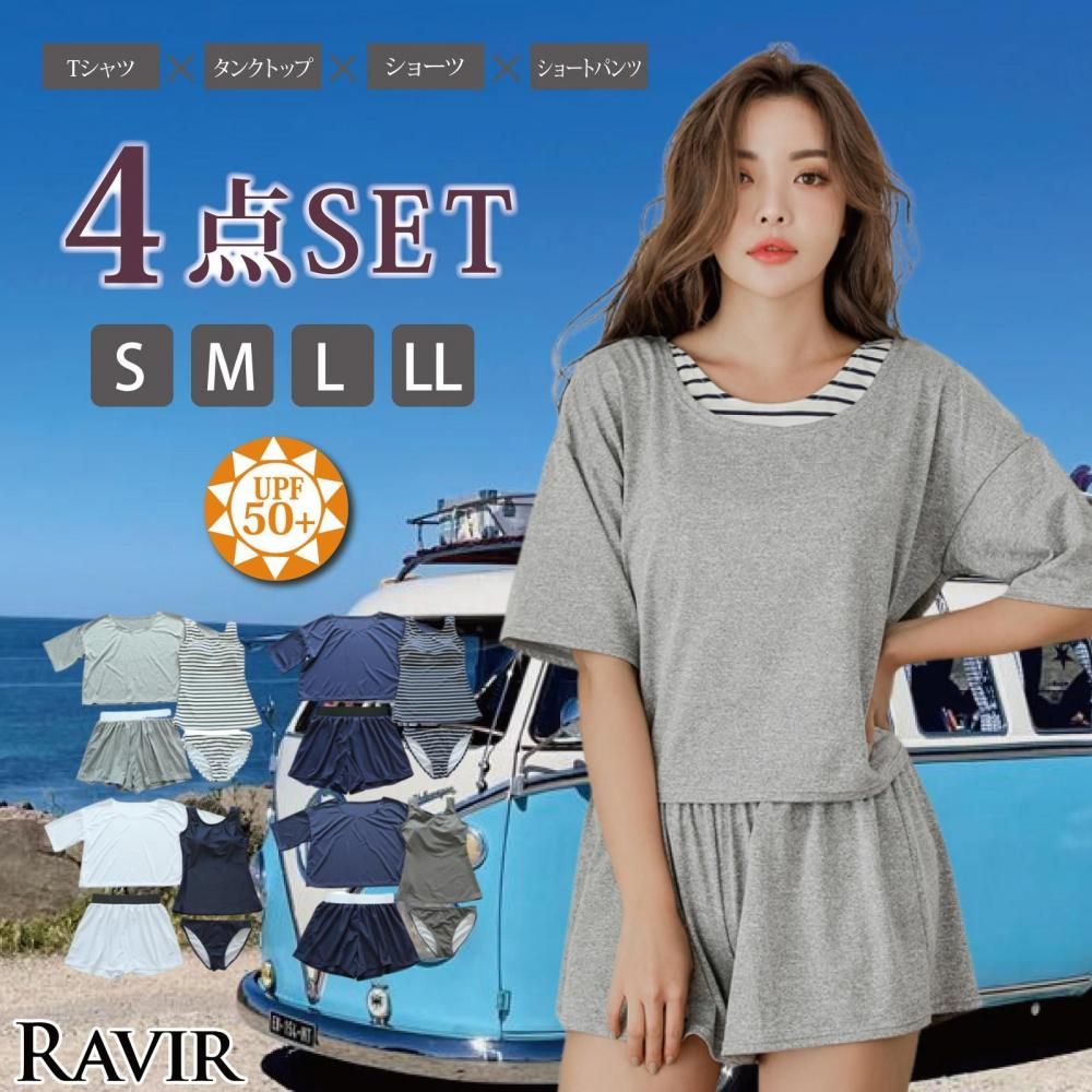 【ブラックフライデーx15％OFFクーポン】水着 レディース 体型カバー タンキニ 4点セット 女性用水着 レイヤード