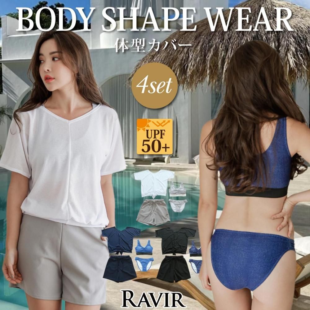 【ブラックフライデーx15％OFFクーポン】水着 レディース 体型カバー タンキニ 4点セット 女性用水着 リボン デニム