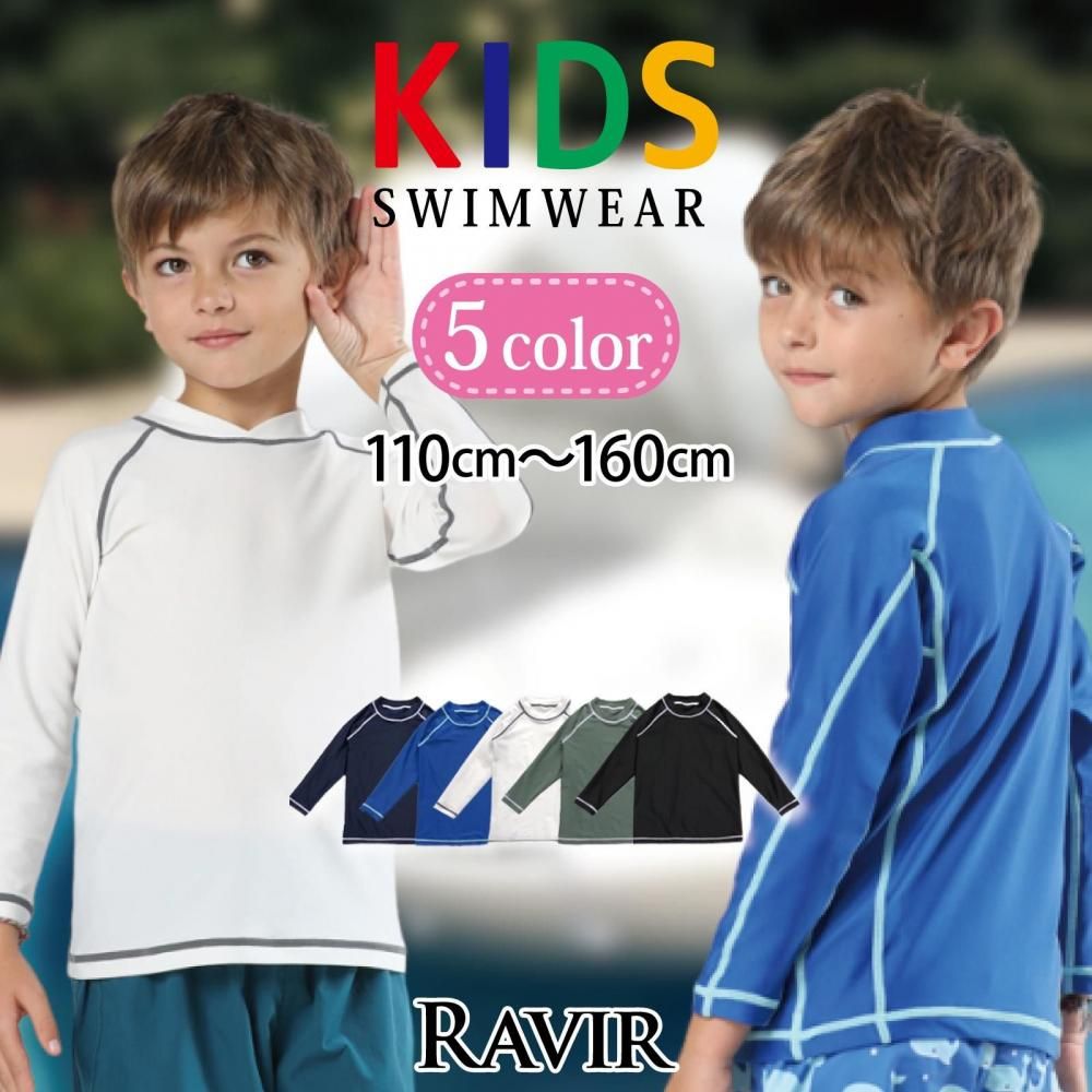 【ブラックフライデーx15％OFFクーポン】キッズ 水着 女の子 男の子 男女兼用 子供用 ラッシュガード ラグラン 長袖 UVカット