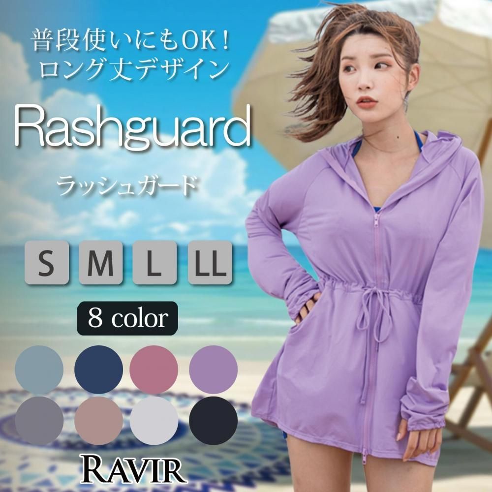 【ブラックフライデーx15％OFFクーポン】ラッシュガード 水着 レディース 長袖 水着素材 体型カバー UVカット UPF50+ 紫外線対策 日焼け対策 ハイネック