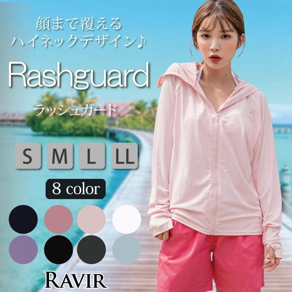 【ブラックフライデーx15％OFFクーポン】ラッシュガード 水着 レディース 長袖 水着素材 体型カバー UVカット UPF50+ 紫外線対策 日焼け対策 シンプル レイヤード ハイネック フィットネス