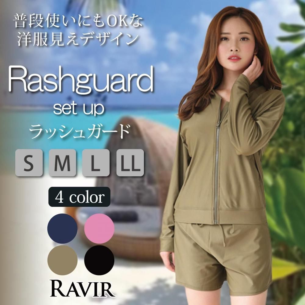 【ブラックフライデーx15％OFFクーポン】ラッシュガード 水着 レディース 長袖 水着素材 体型カバー UVカット UPF50+ 紫外線対策 日焼け対策 シンプル フード セットアップ