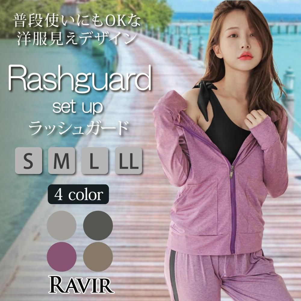 ラッシュガード 水着 レディース 長袖 水着素材 体型カバー UVカット UPF50+ 紫外線対策 日焼け対策 フード セットアップ