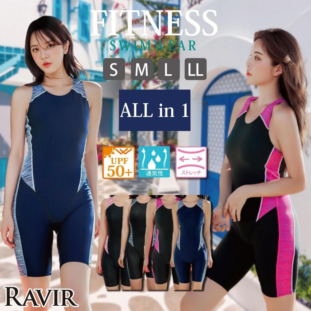 【ブラックフライデーx15％OFFクーポン】フィットネス 水着 レディース 体型カバー オールインワン ノースリーブ スタイリッシュ Yバック