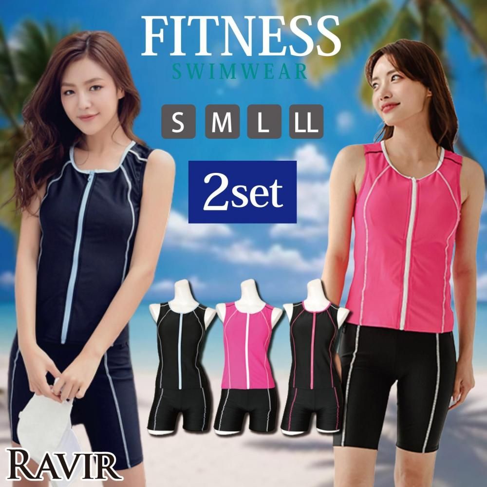 【ブラックフライデーx15％OFFクーポン】フィットネス 水着 レディース 体型カバー 2点セット トップス フルジップ ノースリーブ めくれ防止ボタン パンツ スポーティ