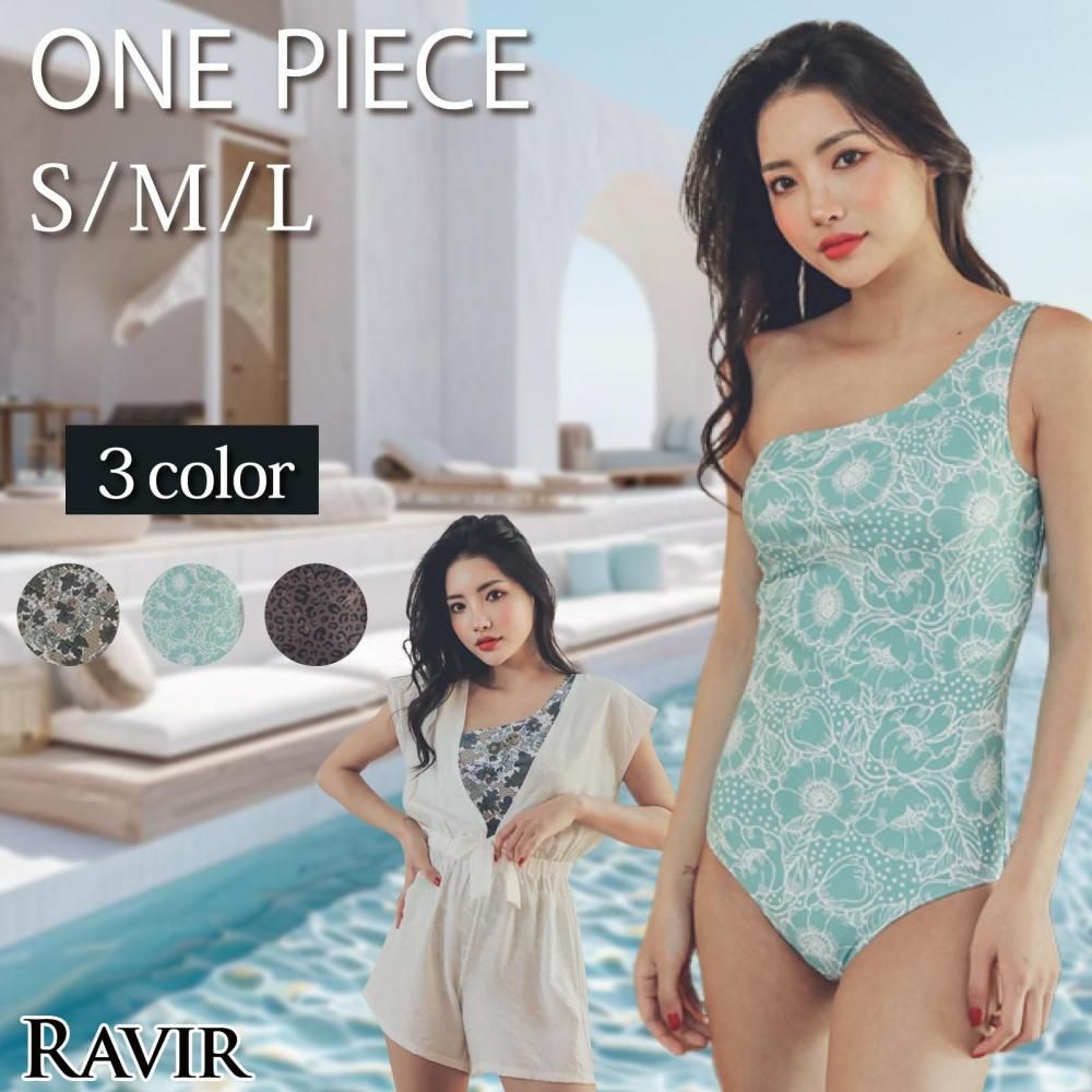 【ブラックフライデーx15％OFFクーポン】水着 レディース ワンピース ロンパース 2点セット 女性用水着 ワンショル フェミニン