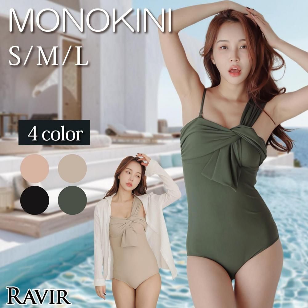 【ブラックフライデーx15％OFFクーポン】水着 レディース モノキニ 2点セット ビキニ風ワンピース 女性用水着 シャーリング ワンショル リボン