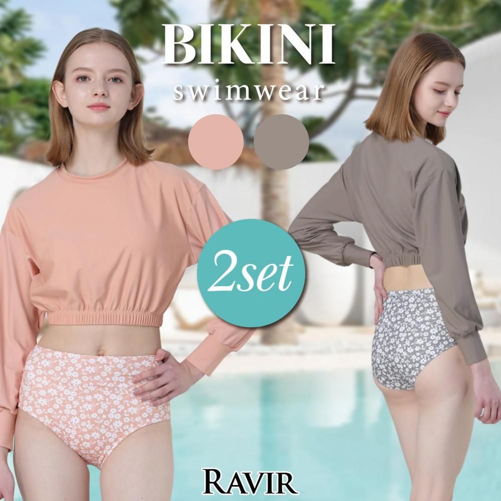 【ブラックフライデーx15％OFFクーポン】水着 レディース ビキニ 2点セット ビキニセット 女性用水着 ハイウエスト