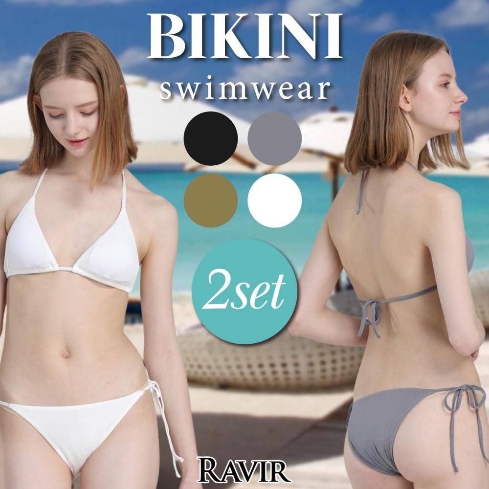 【ブラックフライデーx15％OFFクーポン】水着 レディース ビキニ 2点セット ビキニセット 女性用水着 シンプル