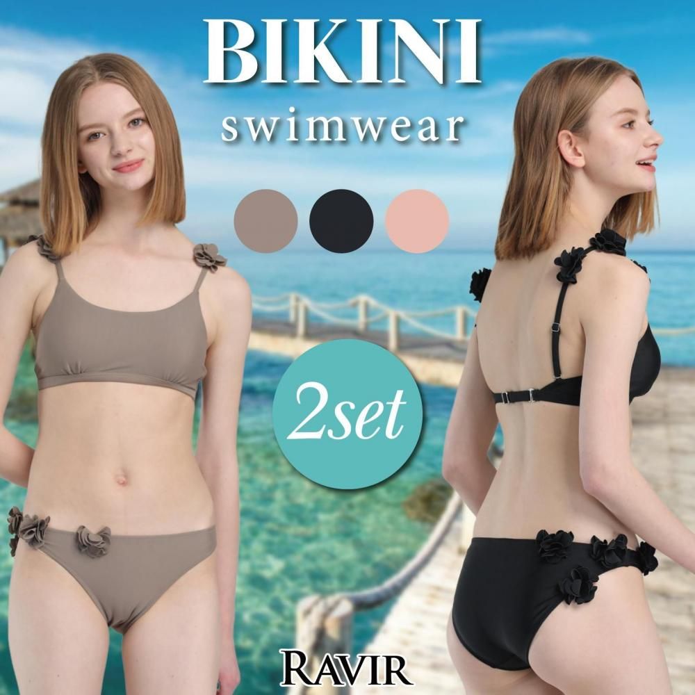 【ブラックフライデーx15％OFFクーポン】水着 レディース ビキニ 2点セット ビキニセット 女性用水着 フェミニン