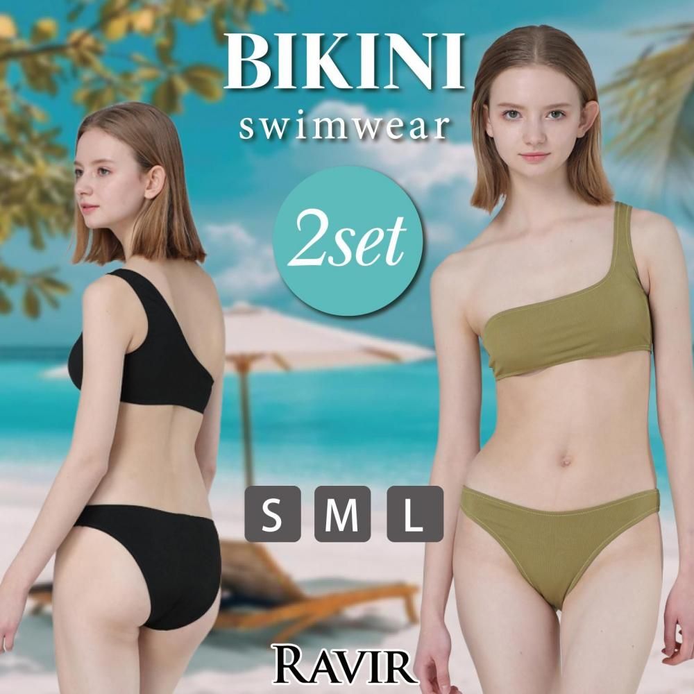 【ブラックフライデーx15％OFFクーポン】水着 レディース ビキニ 2点セット ビキニセット 女性用水着 シンプル ワンショル