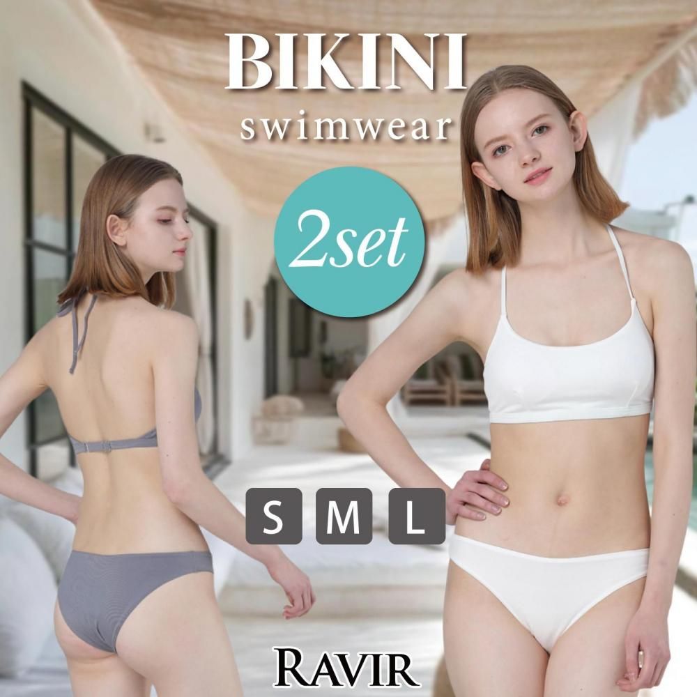 【ブラックフライデーx15％OFFクーポン】水着 レディース ビキニ 2点セット ビキニセット 女性用水着 シンプル ホルター フェミニン