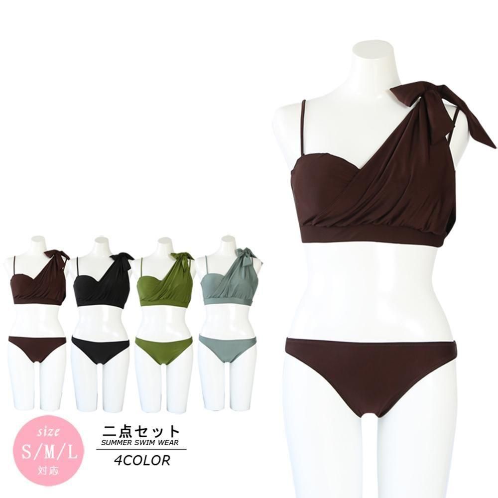水着 レディース ビキニ 2点セット ビキニセット 女性用水着 ワンショル スカート
